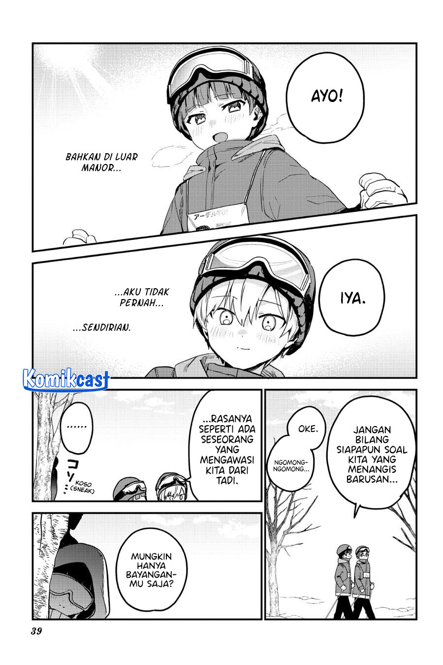 My Recently Hired Maid Is Suspicious (Serialization) chapter 51
